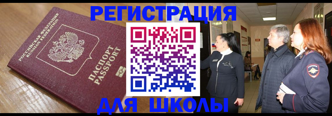 найти адрес прописки в Заволжске